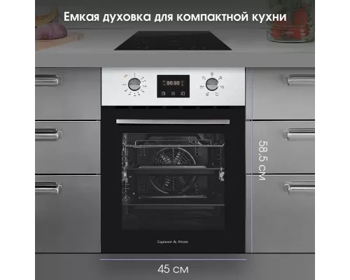 Духовой шкаф Zigmund & Shtain E 145 S