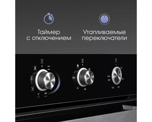 Духовой шкаф Zigmund & Shtain E 148 B