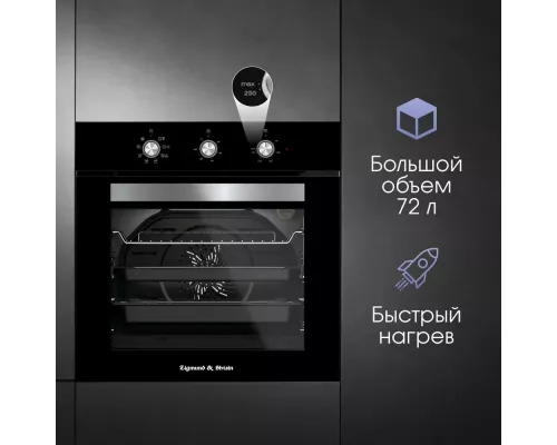 Духовой шкаф Zigmund & Shtain E 148 B