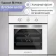 Духовой шкаф Zigmund & Shtain E 148 W