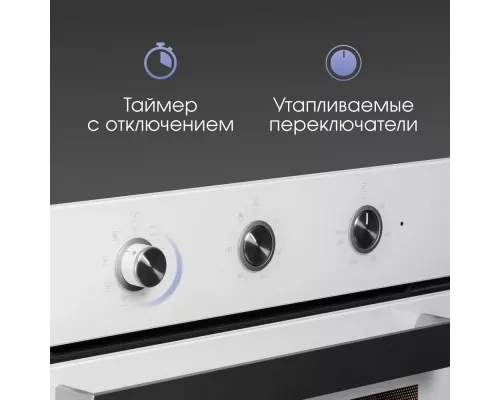 Духовой шкаф Zigmund & Shtain E 148 W