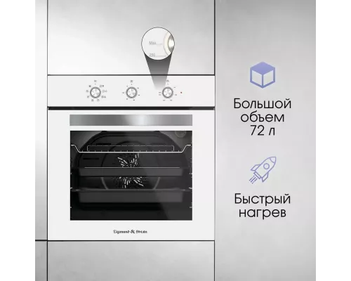 Духовой шкаф Zigmund & Shtain E 148 W