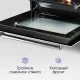 Духовой шкаф Zigmund & Shtain E 148 W