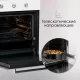 Духовой шкаф Zigmund & Shtain E 148 W