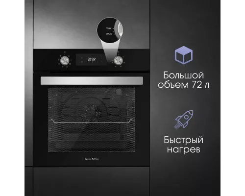 Духовой шкаф Zigmund & Shtain E 149 B