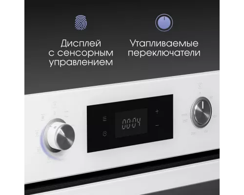 Духовой шкаф Zigmund & Shtain E 149 W