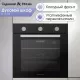 Духовой шкаф Zigmund & Shtain E 151 B черный