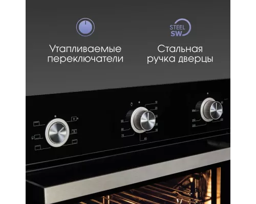 Духовой шкаф Zigmund & Shtain E 151 B черный