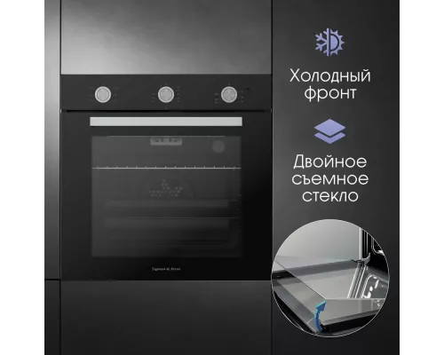 Духовой шкаф Zigmund & Shtain E 151 B черный