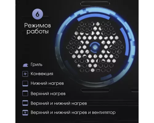 Духовой шкаф Zigmund & Shtain E 151 B черный