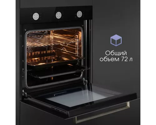 Духовой шкаф Zigmund & Shtain E 151 B черный