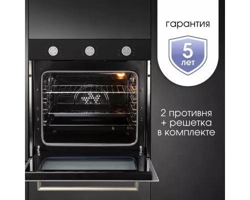 Духовой шкаф Zigmund & Shtain E 151 B черный