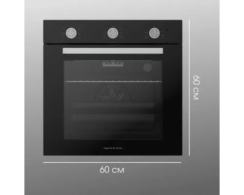Духовой шкаф Zigmund & Shtain E 151 B черный