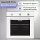 Духовой шкаф Zigmund & Shtain E 151 W белый