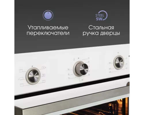 Духовой шкаф Zigmund & Shtain E 151 W белый