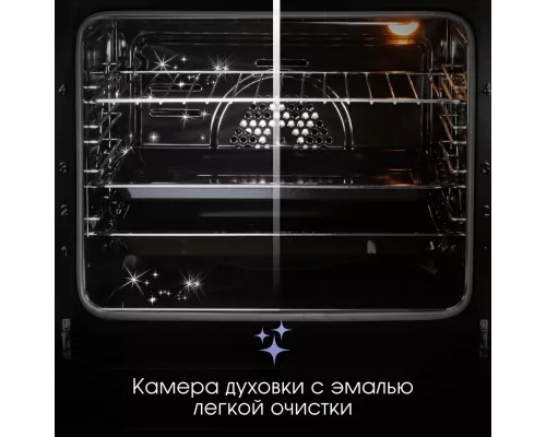 Духовой шкаф Zigmund & Shtain E 151 W белый