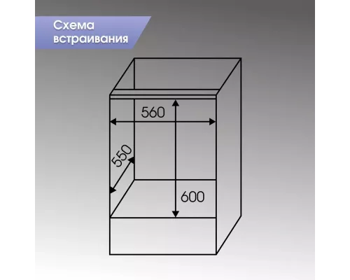 Духовой шкаф Zigmund & Shtain E 151 W белый