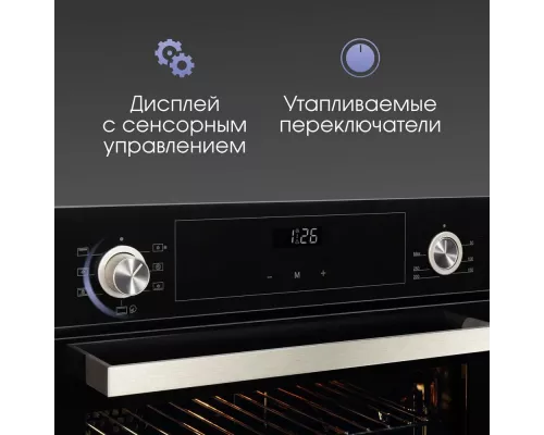 Духовой шкаф Zigmund & Shtain E 153 B черный