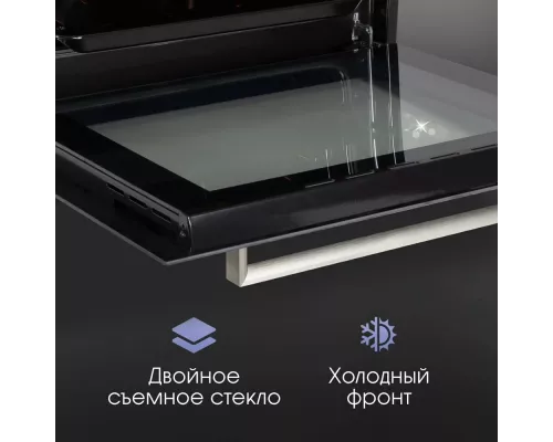 Духовой шкаф Zigmund & Shtain E 153 B черный