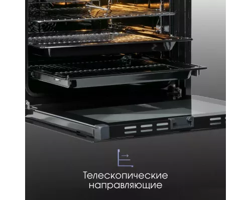 Духовой шкаф Zigmund & Shtain E 154 B черный