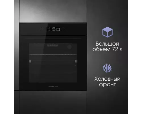 Духовой шкаф Zigmund & Shtain E 155 B черный
