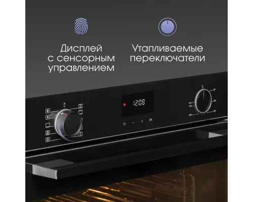 Духовой шкаф Zigmund & Shtain E 157 B