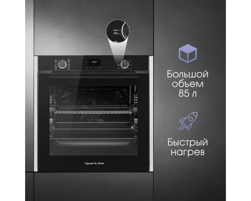 Духовой шкаф Zigmund & Shtain E 157 B