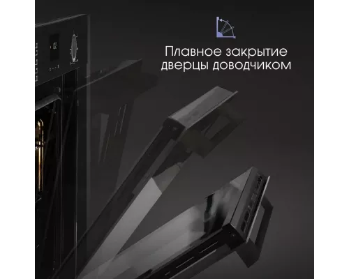 Духовой шкаф Zigmund & Shtain E 157 B