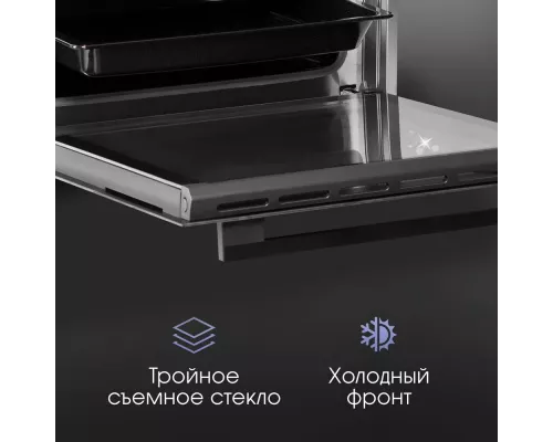 Духовой шкаф Zigmund & Shtain E 157 B