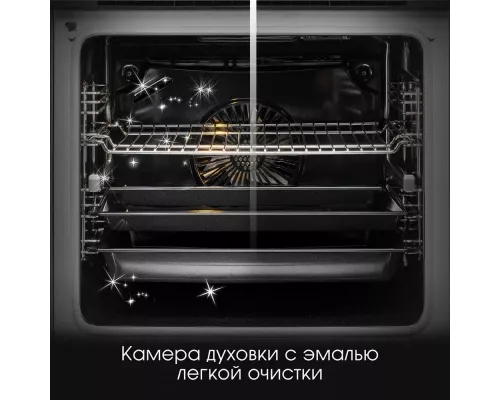 Духовой шкаф Zigmund & Shtain E 157 B