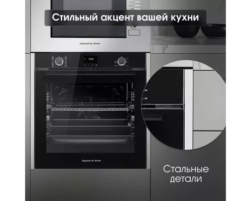 Духовой шкаф Zigmund & Shtain E 157 B