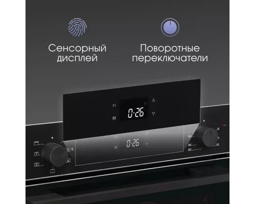 Духовой шкаф Zigmund & Shtain E 158 B