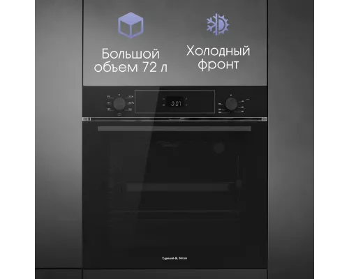 Духовой шкаф Zigmund & Shtain E 158 B