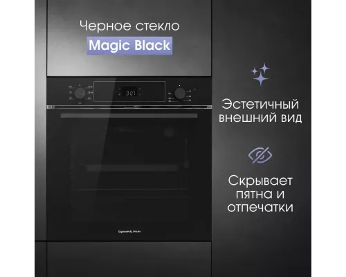 Духовой шкаф Zigmund & Shtain E 158 B