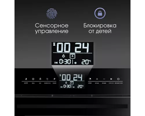 Духовой шкаф Zigmund & Shtain EN 117.921 B
