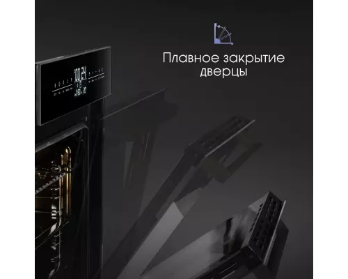 Духовой шкаф Zigmund & Shtain EN 117.921 B