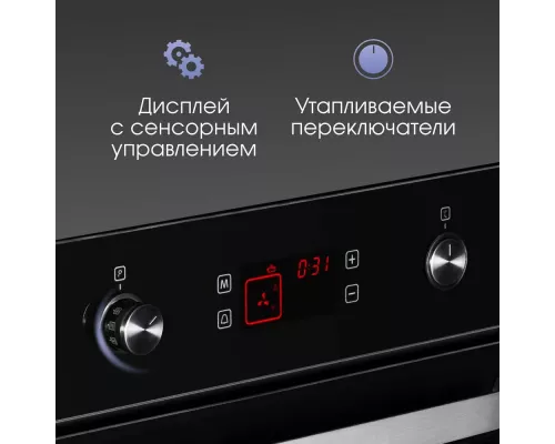 Духовой шкаф Zigmund & Shtain EN 131.622 B