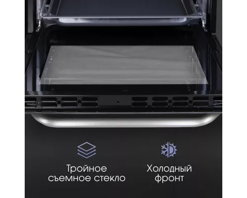 Духовой шкаф Zigmund & Shtain EN 133.512 B черный