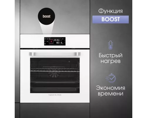 Духовой шкаф Zigmund & Shtain EN 133.512 W белый