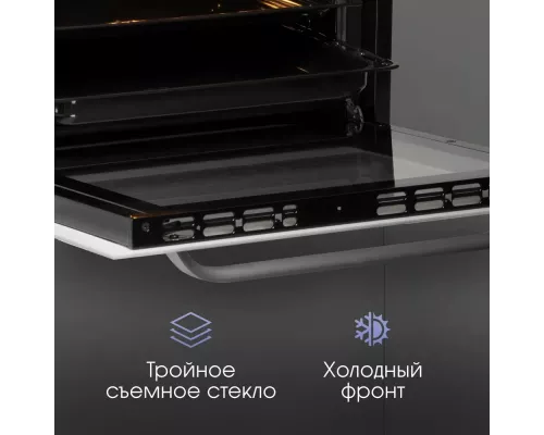 Духовой шкаф Zigmund & Shtain EN 133.512 W белый