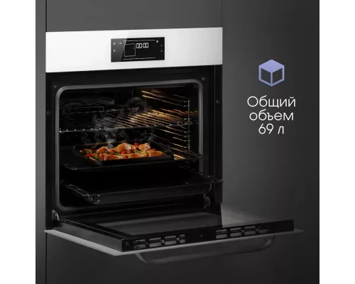 Духовой шкаф Zigmund & Shtain EN 133.512 W белый