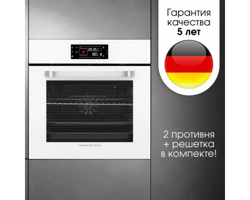 Духовой шкаф Zigmund & Shtain EN 133.512 W белый