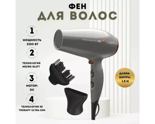 Фен GA.MA GH0303