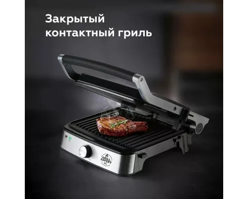 Гриль BQ GR1007 Metallic Gray