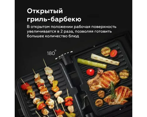 Гриль BQ GR1007 Metallic Gray