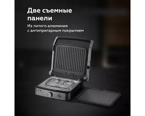 Гриль BQ GR1007 Metallic Gray