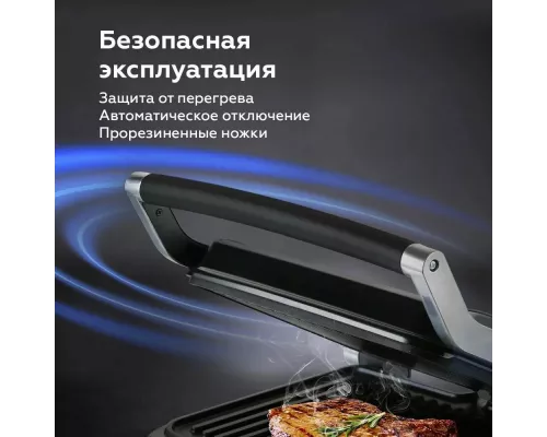 Гриль BQ GR1007 Metallic Gray