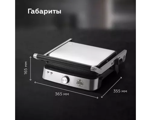 Гриль BQ GR1007 Metallic Gray