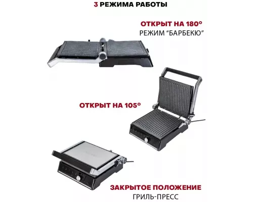 Гриль Pioneer GR1005E