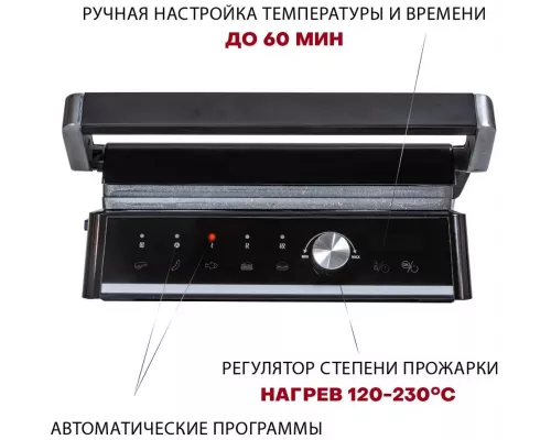 Гриль Pioneer GR1005E
